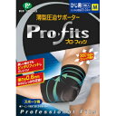 ピップ 薄型 圧迫サポーター プロ・フィッツ ひじ用 M (4902522665384)(4)