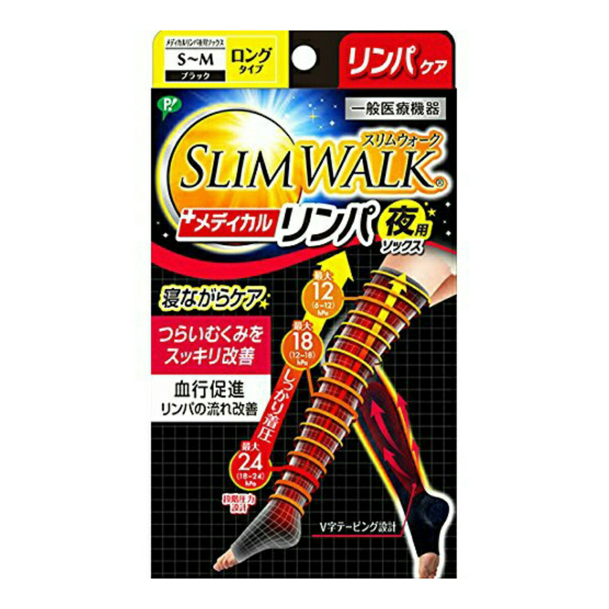 【送料込・まとめ買い×7点セット】ピップ スリムウォーク　メディカルリンパ 夜用 ソックス S-M (4902522670920)