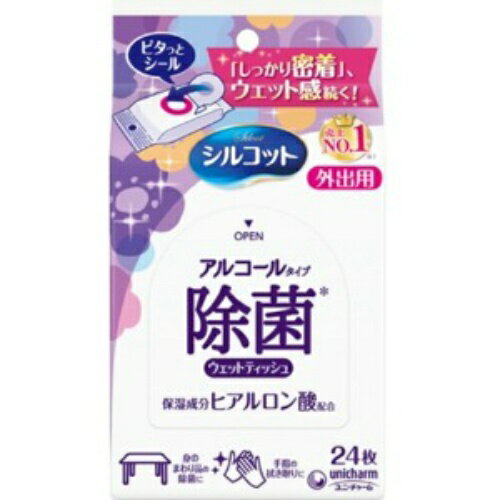 【送料込・まとめ買い×7点セット】ユニ・チャーム　シルコット 除菌ウェットティッシュ アルコールタイプ アロエ 外出用 24枚（除菌WTALタイプアロエ外出用）（4903111404452）