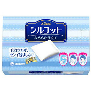 ・発売以来、ずっと皆様に愛され続けているロングセラー商品です。・毛羽立たず、センイ残りしない封入タイプ・メイクやネイルのオフ、ふきとり、パッティングなどにユニ・チャーム株式会社　東京都港区三田3-5-27お客様相談センター　生活用品フリーダイヤル　0120-573-001（　コットン・美容道具・サラサラ　）JANコード：4903111455546商品番号：101-40053・シルキーベールで中綿をくるっと包み込んでいるので、センイの抜けがなく、肌へのセンイ残りや、型崩れがありません。・表面のシルキーベールは、毛羽立ちがなく、やわらかい使い心地です。・含ませた化粧水が中綿に残りにくいので、化粧水をしっかりお肌に戻すことができます。・パッティングからパック、ネイルオフ、美顔器まで、様々な用途に使いやすい化粧用コットンです。JANコード：4903111455546●表面材へのこだわりを「水」の力で実現スキンケアに使うコットンって、表面材も大切ですよね。お肌に直接触れる部分だから、やわらかい肌ざわりも欲しいし、毛羽立ちや型くずれしないことも必要。そんなニーズにお応えするために、シルコットの表面材は、接着剤や熱ではなく、独自の「水で綿センイを絡める」方法を採用しています。センイそのままの「ふわふわ感」「なめらか感」があるのに毛羽立たない…こだわりつづけた感触を実感してみてください。●スキンケア効果を一番に考えた中綿を選びましたシルコットの中綿は、肌に化粧水を浸透させることを考えて、数多くのワタの中から選び抜いた、植物由来の繊維を採用（レーヨン）。だから、化粧水をむらなく吸収して、できるだけ多くお肌に戻してあげることができるのです。 サイズ/カラー コットン：66×50mm 使用上の注意 ・化粧用途以外にはご使用にならないでください。・お肌に合わない時は、ご使用をおやめください。 保存方法 開封後はフタをして、ほこりやゴミなどが入らないよう清潔に保管してください。 使用方法 【基本のパッティング方法】（1）化粧水をたっぷり含ませて。（2）下から上に持ち上げるように軽くたたく感じでやさしくリズミカルに。（3）正しいパッティングができたかをチェック。手の甲で肌をおしてひんやりしていたら化粧水が入って毛穴が引き締まった証拠です 広告文責：アットライフ株式会社TEL 050-3196-1510※商品パッケージは変更の場合あり。メーカー欠品または完売の際、キャンセルをお願いすることがあります。ご了承ください。⇒その他のシルコットコットンはこちら