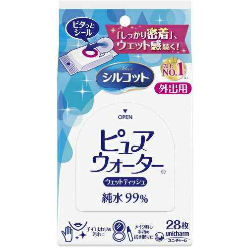 【送料無料・まとめ買い×5】ユニ・チャーム シルコット ウェットティッシュ ピュアウォーター 外出用 28枚入 ×5点セット ( 4903111464661 )