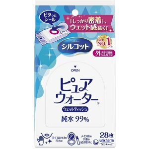 【数量限定】ユニチャーム シルコット ウェットティッシュ ピュアウォーター 外出用 28枚入　ノンアルコール・無香料 ( 4903111464661 )