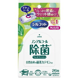 【送料無料・まとめ買い×5】ユニ・チャーム　シルコット 除菌ウェットティッシュ ノンアルコールタイプ 外出用 26枚 ×5点セット（4903111464708）