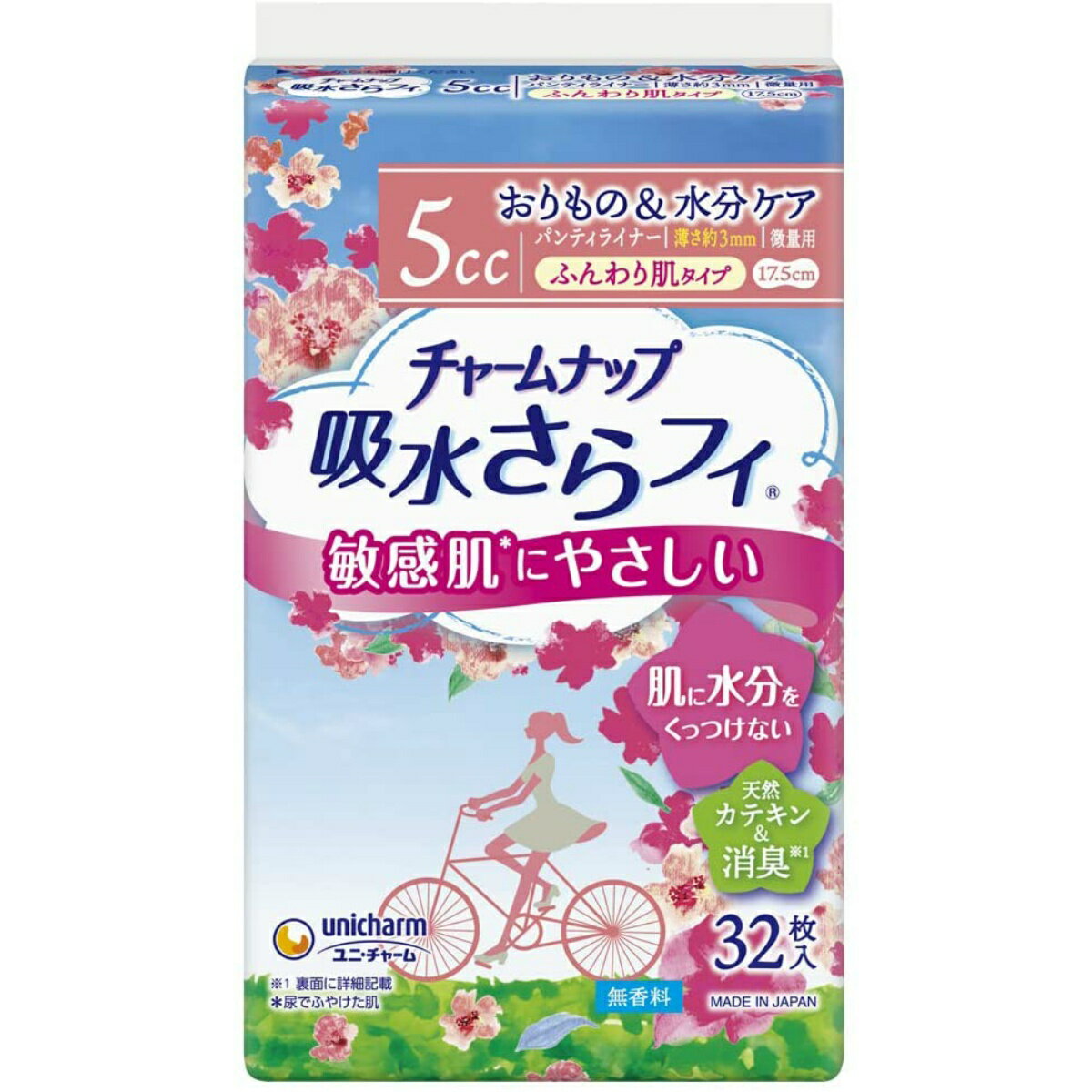 【送料込・まとめ買い×8点セット】チャームナップ 吸水さらフィ ふんわり肌 微量用 32枚入