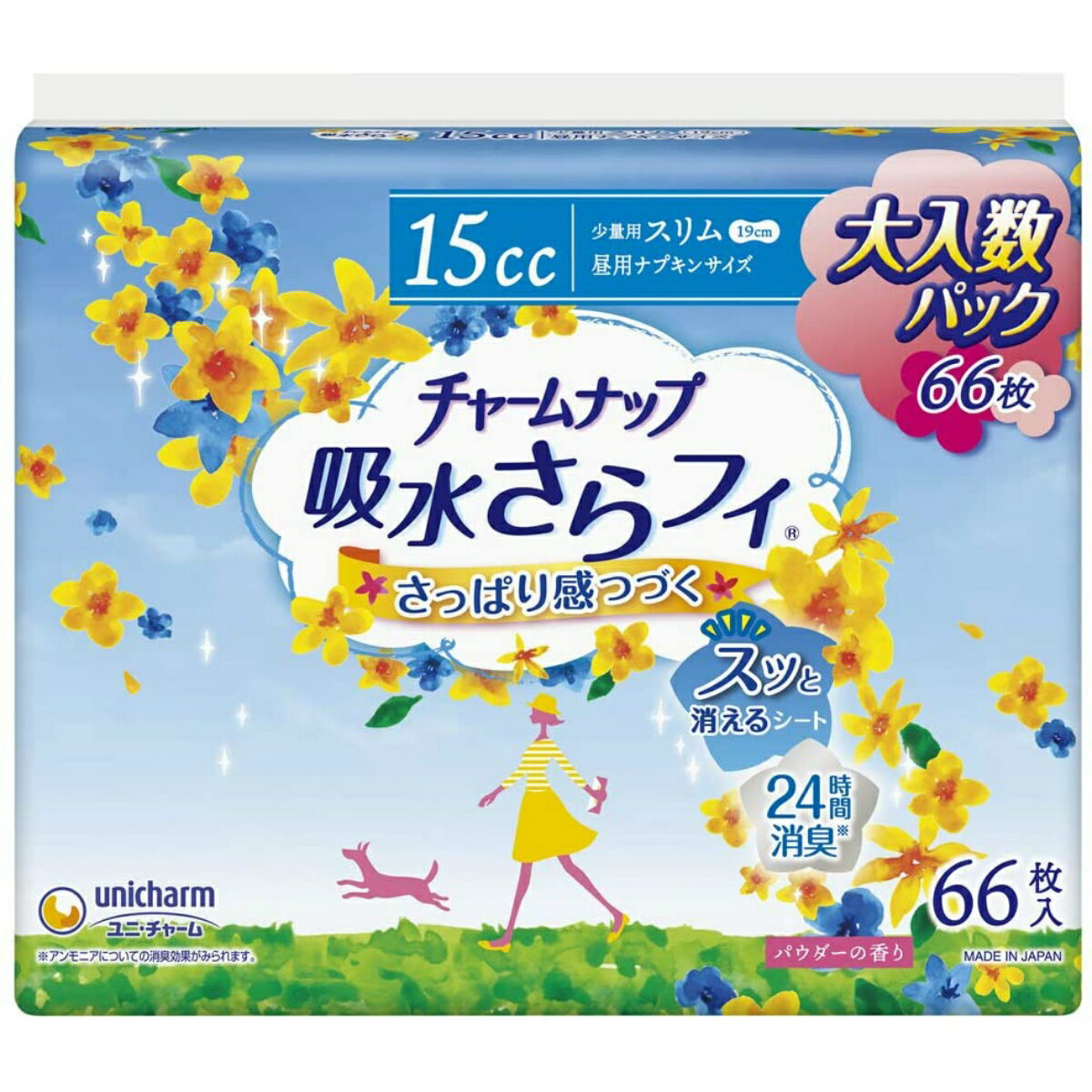 【送料無料・まとめ買い×5】ユニ・チャーム チャームナップ 吸水さらフィ 15cc 少量用 66枚 昼用ナプキンサイズ 19cm…