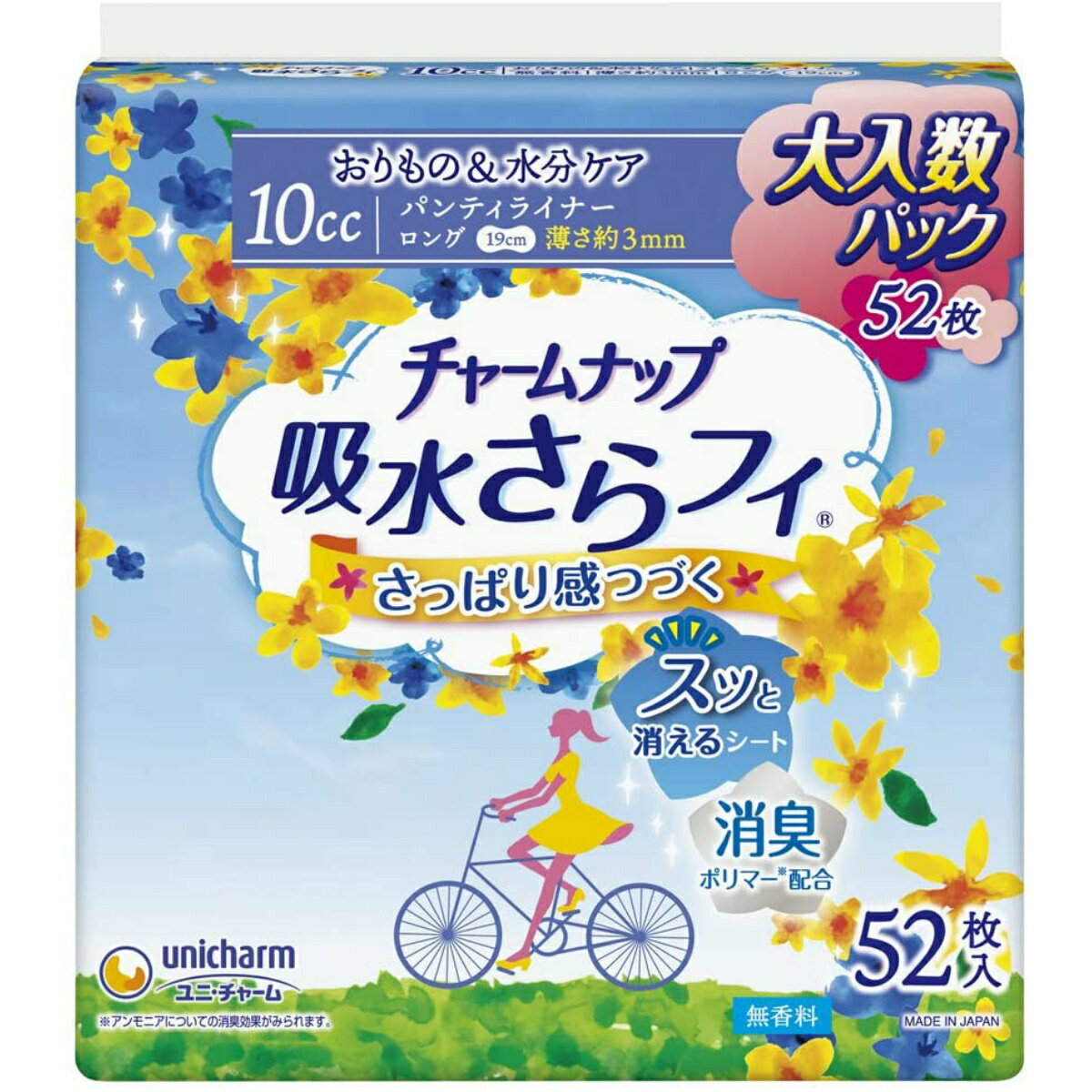 【令和・早い者勝ちセール】ユニ・チャーム チャームナップ 吸水さらフィ 10cc 無香料 52枚 パンティライナー ロング 19cm ( 軽い尿モ..