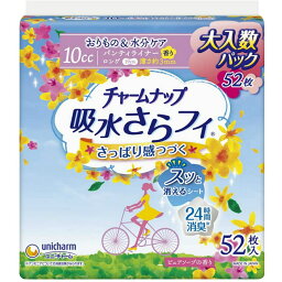 ユニ・チャーム チャームナップ 吸水さらフィ 10cc ピュアソープの香り 52枚 パンティライナー ロング 19cm ( 軽い尿モレの方 ) ( 4903111936717 )