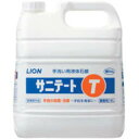 【最大半額!令和セール】【業務用】ライオンハイジーン 業務用 サニテートT 4L ( 薬用ハンドソープ ) ( 4903301134251 )