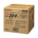 【送料込・まとめ買い×4点セット】ライオン 業務用 食添ニューブリーチ 18Kg 塩素系漂白剤 ( 4903351864610 )(3)