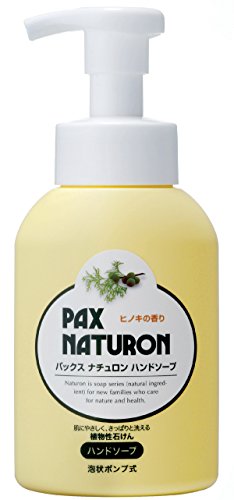 太陽油脂　パックスナチュロン　ハンドソープ　260ml 　泡状ポンプ式ボトル 本体×3点セット ( 4904735054061 )