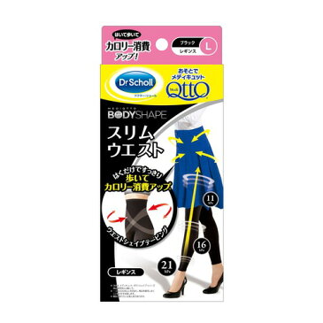 【送料込】ドクターショール おそとでメディキュット ボディシェイプ スリムウエスト レギンス ブラック L ×48点セット ( 4906156600940 )