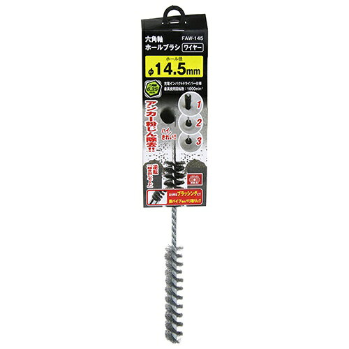 商品名：SK11 六角軸ホールブラシ ワイヤー FAW-145内容量：1個JANコード：4977292311243発売元、製造元、輸入元又は販売元：藤原産業株式会社原産国：台湾商品番号：101-4977292311243ブランド：SK11インパクトドライバーの回転で使用できます。アンカー施工時の穿孔内清掃を短時間で出来ます。広告文責：アットライフ株式会社TEL 050-3196-1510 ※商品パッケージは変更の場合あり。メーカー欠品または完売の際、キャンセルをお願いすることがあります。ご了承ください。