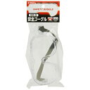 【送料込・まとめ買い×10点セット】藤原産業 E-Value 安全ゴーグル EG-3