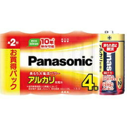 【令和・早い者勝ちセール】パナソニック アルカリ乾電池 単2形 4本入 LR14XJ／4SW ( 単二型 電池 ) ( 4984824719750 )