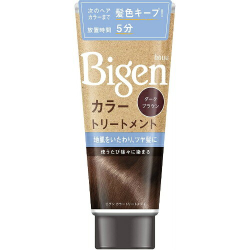 ホーユー Bigen ( ビゲン ) カラートリートメント　ダークブラウン ( 内容量：180g ) ( 4987205030918 )