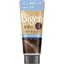 【姫流11周年セール】 ホーユー Bigen ( ビゲン ) カラートリートメント ダークブラウン ( 内容量：180g ) ( 4987205030918 )