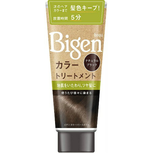 ホーユー Bigen ( ビゲン ) カラートリートメント　ナチュラルブラック ( 内容量：180g ) ( 4987205030925 )