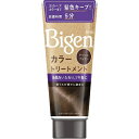 【姫流11周年セール】 ホーユー ビゲン カラートリートメント アッシュブラウン 180g