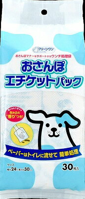 【送料込・まとめ買い×4点セット】シーズイシハラ クリーンワン おさんぽエチケットパック ( 袋タイプ ) 30枚 ( 4990968503636 )