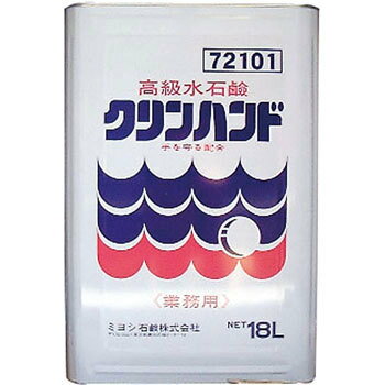 楽天姫路流通センター【送料込・まとめ買い×6点セット】業務用　ミヨシ石鹸　クリンハンド　18kg 高級水石鹸（ 4904551500100 ）※他の商品同梱不可　メーカーお取り寄せ