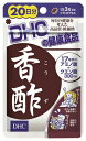 商品名：DHC 香酢 20日 60粒JANコード:4511413402054発売元、製造元、輸入元又は販売元：DHC 健康食品相談室原産国：日本区分：その他健康食品商品番号：103-4511413402054必須アミノ酸9種類をはじめ、17種類の多彩なアミノ酸を豊富に含む中国雲南省の禄豊香酢を粉末化。さらに、元気の源となるクエン酸をプラスして、摂りやすいソフトカプセルに仕上げました。製品情報＜こんな方に＞・体力、健康に自信がない・お酢の酸味が苦手【召し上がり量】・1日3粒を目安にお召し上がりください。【召し上がり方】・水またはぬるま湯で召し上がりください。・お身体に異常を感じた場合は、飲用を中止してください。・原材料をご確認の上、食品アレルギーのある方はお召し上がりにならないで下さい。・薬を服用中あるいは通院中の方、妊娠中の方は、お医者様にご相談の上お召し上がりください。【原材料】香酢粉末、オリーブ油、ゼラチン、グリセリン、ミツロウ、クエン酸【栄養成分／1粒(490mg)あたり】熱量・・・2.6kcaLたんぱく質・・・0.16g脂質・・・0.16g炭水化物・・・0.12gナトリウム・・・1.96mg香酢粉末・・・150mgクエン酸・・・5mg【アミノ酸含有量／1袋あたり】アルギニン・・・624mgリジン・・・311mgヒスチジン・・・67.2mgフェニルアラニン・・・185mgチロシン・・・29.4mgロイシン・・・314mgイソロイシン・・・158mgメチオニン・・・79.2mgバリン・・・261mgアラニン・・・882mgグリシン・・・1968mgプロリン・・・1140mgグルタミン酸・・・1122mgセリン・・・296mgスレオニン・・・188mgアスパラギン酸・・・505mgトリプトファン・・・0mgシスチン・・・23.4mg【保存方法】・開封後はしっかり開封口を閉めてください。・直射日光、高温多湿な場所を避け、お子様の手の届かないところで保管してください。・開封後はなるべく早くお召し上がりください。広告文責：アットライフ株式会社TEL 050-3196-1510 ※商品パッケージは変更の場合あり。メーカー欠品または完売の際、キャンセルをお願いすることがあります。ご了承ください。