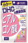 DHC ヒアルロン酸60日分 120粒