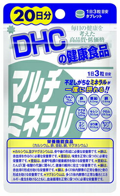 【送料込・まとめ買い×6個セット】DHC マルチミネラル 20日分 60粒