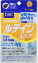 商品名：DHC ルテイン 光対策 20日分 20粒JANコード:4511413405253発売元、製造元、輸入元又は販売元：DHC 健康食品相談室原産国：日本区分：機能性表示食品届出番号：B82商品番号：103-4511413405253広告文責：アットライフ株式会社TEL 050-3196-1510 ※商品パッケージは変更の場合あり。メーカー欠品または完売の際、キャンセルをお願いすることがあります。ご了承ください。