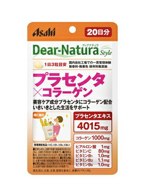 商品名：アサヒフードアンドヘルスケア ディアナチュラスタイルプラセンタXコラーゲン20日 60粒JANコード:4946842637102発売元、製造元、輸入元又は販売元：アサヒグループ食品原産国：日本区分：栄養機能食品ビタミンC、ビタミンB1、ビタミンB2、ビタミンB6商品番号：103-4946842637102プラセンタエキス4015mgにコラーゲン1000mg、さらにヒアルロン酸1mgを配合●注目のプラセンタエキス4015mgにコラーゲン1000mgをプラス。さらにビタミンC、B1、B2、B6を配合しました。いきいきとした生活を送りたい方へおすすめのサプリメントです。●国内自社工場での一貫管理体制●無香料・無着色、保存料無添加●ビタミンCは、皮膚や粘膜の健康維持を助けるとともに、抗酸化作用を持つ栄養素です。●ビタミンB1は、炭水化物からのエネルギー産生と皮膚や粘膜の健康維持を助ける栄養素です。●ビタミンB2は、皮膚や粘膜の健康維持を助ける栄養素です。●ビタミンB6は、たんぱく質からのエネルギーの産生と皮膚や粘膜の健康維持を助ける栄養素です。商品区分：栄養機能食品(栄養成分：ビタミンC、ビタミンB1、ビタミンB2、ビタミンB6)製品情報【栄養成分(栄養機能食品)】ビタミンC、ビタミンB1、ビタミンB2、ビタミンB6【保健機能食品表示】・ビタミンCは、皮膚や粘膜の健康維持を助けるとともに、抗酸化作用を持つ栄養素です。・ビタミンB1は、炭水化物からのエネルギー産生と皮膚や粘膜の健康維持を助ける栄養素です。・ビタミンB2は、皮膚や粘膜の健康維持を助ける栄養素です。・ビタミンB6は、たんぱく質からのエネルギー産生と皮膚や粘膜の健康維持を助ける栄養素です。【召し上がり方】・1日3粒を目安に水またはお湯とともにお召し上がりください。【原材料】豚コラーゲンペプチド(ゼラチン)、豚プラセンタエキス末、ヒアルロン酸、V.C、デンプングリコール酸ナトリウム、セルロース、ステアリン酸Ca、セラック、V.B6、V.B2、V.B1【栄養成分】(1日3粒(1386mg)当たり)エネルギー・・・5.13kcaLたんぱく質・・・1.26g脂質・・・0〜0.1g炭水化物・・・0〜0.05g食塩相当量・・・0.039gビタミンC・・・80mg（80%）V.B1・・・1mg（83%）V.B2・・・1.1mg（79%）V.B6・・・1mg（77%）配合成分豚プラセンタエキス末・・・146mg(プラセンタエキス換算4015mg)コラーゲン・・・1000mgヒアルロン酸・・・1mg※()内の数値は栄養素等表示基準値（18歳以上、基準熱量2200Kcal）に占める割合です。【注意事項】・本品は、多量摂取により疾病が治癒したりより健康が増進するものではありません。・1日の摂取目安量を守ってください。・原材料名をご確認の上、食物アレルギーのある方はお召し上がりにならないでください。・妊娠・授乳中の方、小児の使用はさけてください。・体調や体質によりまれに身体に合わない場合や、発疹などのアレルギー症状が出る場合があります。その場合は使用を中止してください。・小児の手の届かないところに置いてください。・治療を受けている方、お薬を服用中の方は、医師にご相談の上、お召し上がりください。・ビタミンB2により尿が黄色くなることがあります。・天然由来の原料を使用しているため、斑点が見られたり、色むらやにおいの変化がある場合がありますが、品質に問題ありません。・開封後はお早めにお召し上がりください。・品質保持のため、開封後は開封口のチャックをしっかり閉めて保管してください。・本品は、特定保健用食品と異なり、消費者庁長官による個別審査を受けたものではありません。・食生活は、主食、主菜、副菜を基本に、食事のバランスを。(Dear-Natura Style)広告文責：アットライフ株式会社TEL 050-3196-1510 ※商品パッケージは変更の場合あり。メーカー欠品または完売の際、キャンセルをお願いすることがあります。ご了承ください。