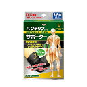 【送料込・まとめ買い×6個セット】バンテリンコーワサポーターひじ専用 大きめ(L)ブラック 左右共用 1枚入(4)