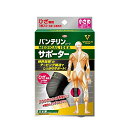 【送料込・まとめ買い×4個セット】バンテリンコーワサポーターひざ専用 小さめ Sサイズ ブラック 左右共用 1枚入(4972422030087 )