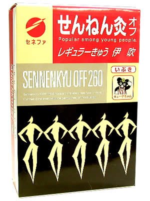 商品名：せんねん灸 オフ レギュラーきゅう 伊吹 260点入JANコード:4973452191304発売元、製造元、輸入元又は販売元：セネファ原産国：日本商品番号：103-4973452191304今までの熱いお灸のイメージを変えた新タイプのお灸。●裏の薄紙をはがして、ライター・マッチで火をつけて貼るだけ。●点火と同時に、台座の穴からモグサの温熱効果が毛穴に浸透します。●お肌に直接貼って約5〜6分間。温熱効果がやさしくつつみます。●レギュラータイプのお灸です。●ゴールドの台座が目印。●モグサのエキスが、皮膚内部に浸透します。●巻きモグサの直径5.5ミリ。長さ10ミリ。製品情報【使用方法】1.台座の裏の薄紙をはがしてください。2.マッチ、ライター等で上部に火をつけてください。3.順次患部に施灸してください。4.熱さを強く感じる方はすぐに取り除いて下さい。広告文責：アットライフ株式会社TEL 050-3196-1510 ※商品パッケージは変更の場合あり。メーカー欠品または完売の際、キャンセルをお願いすることがあります。ご了承ください。