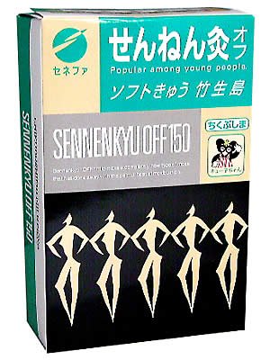 【送料込・まとめ買い×4個セット】せんねん灸 オフ ソフトきゅう 竹生島 150点入