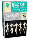 【送料込・まとめ買い×3個セット】せんねん灸 オフ ソフトきゅう 竹生島 150点入