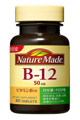 【送料込・まとめ買い×5個セット】大塚製薬 ネイチャーメイド　ビタミンB12