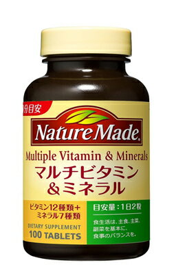 大塚製薬 ネイチャーメイド　マルチビタミン＆ミネラル　100粒　栄養機能食品(亜鉛、銅、ビオチン)(4987035262510 )