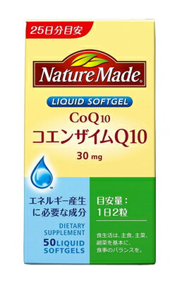 商品名：大塚製薬 ネイチャーメイド　コエンザイムQ10JANコード:4987035264118発売元、製造元、輸入元又は販売元：大塚製薬原産国：アメリカ区分：その他健康食品商品番号：103-4987035264118広告文責：アットライフ株...