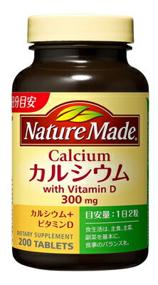 商品名：大塚製薬 ネイチャーメイド　Ca300mg　200粒JANコード:4987035265511発売元、製造元、輸入元又は販売元：大塚製薬原産国：アメリカ区分：その他健康食品商品番号：103-4987035265511広告文責：アットライフ株式会社TEL 050-3196-1510 ※商品パッケージは変更の場合あり。メーカー欠品または完売の際、キャンセルをお願いすることがあります。ご了承ください。