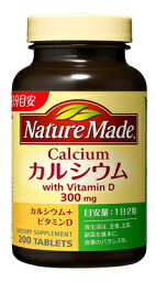 【送料込・まとめ買い×3個セット】大塚製薬 ネイチャーメイド　Ca300mg　200粒