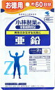 【送料込・まとめ買い×2個セット】小林製薬 亜鉛 お徳用 120粒