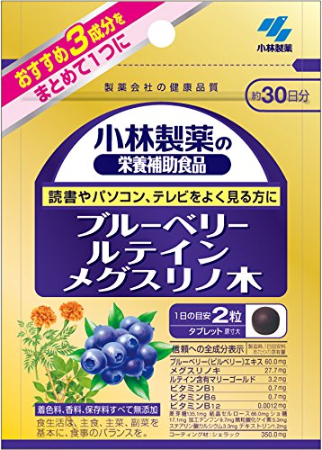 小林製薬 ブルーベリールテインメグスリノ木 60粒 1個