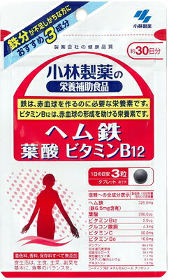 【送料込・まとめ買い×5個セット】小林製薬 ヘム鉄葉酸ビタミンB12 90粒