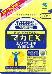 小林製薬 マカEX 60粒