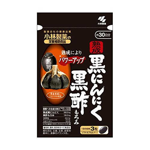 【送料込・まとめ買い×5個セット】小林製薬 小林熟成黒にんにく黒酢もろみ 90粒