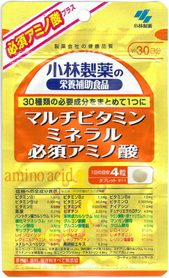 【送料込・まとめ買い×5個セット】小林製薬 マルチビタミン ミネラル 必須アミノ酸...