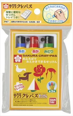 バンダイ サクラクレパス　せっけん　お風呂場用お絵かきせっけん　3本入り(知育具