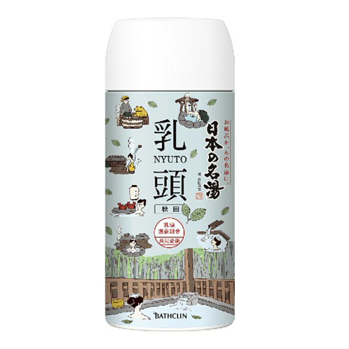 バスクリン　日本の名湯 乳頭 450g ( 入浴剤 ) 医薬部外品　湯質：含マグネシウム重曹湯／ナトリウム・マグネシウム炭酸水素塩湯 ( 4548514135253 )