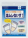 【送料込・まとめ買い×10点セット】アイケア 指先カット5本指ソックス 足ムレないす!2組 4枚入り ( 4560117141608 )(4)
