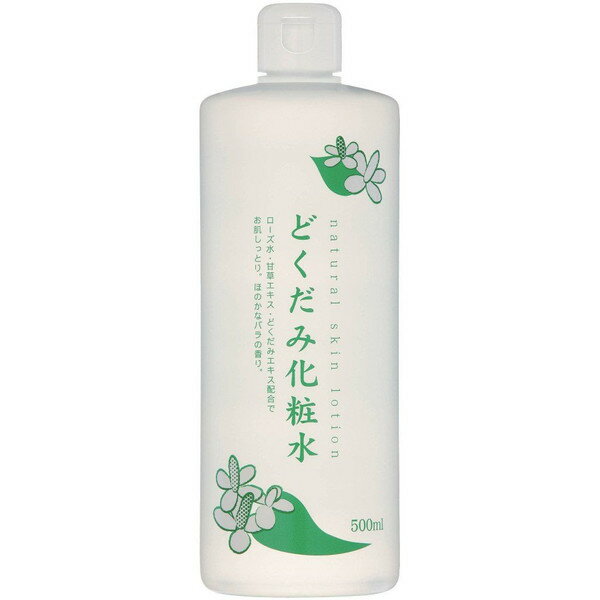 【令和・早い者勝ちセール】地の塩社 ちのしおどくだみ化粧水 内容量：500mL 本体 4571243111014 