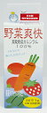 【送料込・まとめ買い×7点セット】野菜爽快100G ホタテ貝殻焼成カルシウム100% ( 4582127533334 )(3)